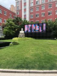 点击看大图 -复旦大学附属妇产科医院(黄浦院区)