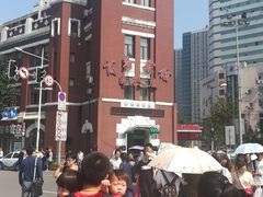 -李连贵熏肉大饼(沈阳站店)