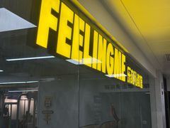 -FEELINGME乐刻私教馆·健身(朗悦居店)