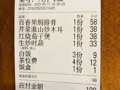 -菜鸟餐厅(珠江医院店)
