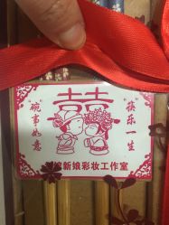 -红馆妆造(中央大街店)