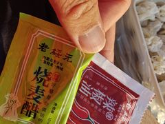 -老绥元烧麦·家常菜(大召店)