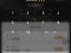 -7017浙菜•建德味(中财店)
