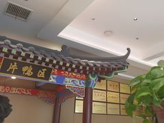 -梅利汴京烤鸭•开封豫菜地标店(晋安路店)