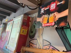 -管氏翅吧(广渠门店)