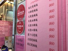 -一乐烧鹅(中环店)