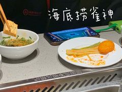 -海底捞火锅(龙湖三千集店)