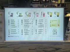 -星满杯TEAFUL(罗湖东门店)