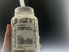 -野萃山·潮汕厚果汁(十亩地店)