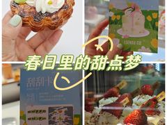 -罗森尼娜(德思勤店)