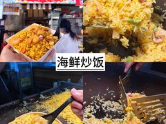 -大学城夜市