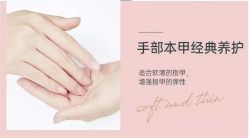 点击看大图 -悦指间美甲美睫