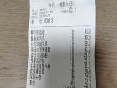-悦景酒家(罗湖店)