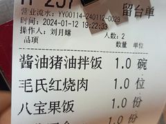 -火宫殿(五一大道分店)