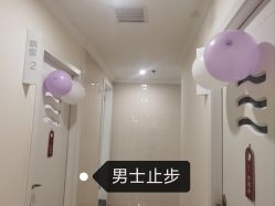 -SILKTONE诗丽堂美容