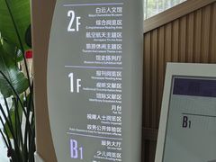 -广州市白云区图书馆