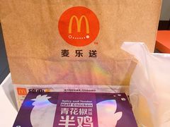 -麦当劳(武商建二店)