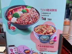 -吉野家(宾水道店)
