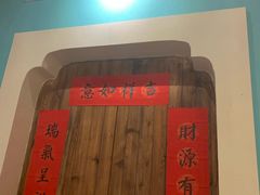 -坊门老街(宜山路店)
