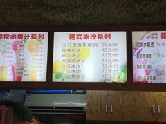 -葛师傅越南特色水果捞(建政南路总店)