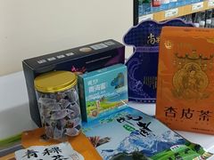 -敦煌夜市
