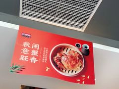 -旺顺阁·北京菜(北辰上品+)