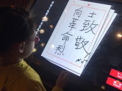 -济南战役纪念馆(济南革命烈士陵园)