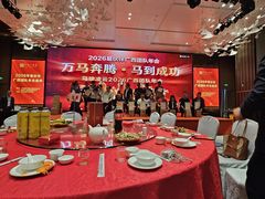 -粤式早茶希朋喜宴