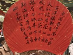 -誉八仙粤菜(万象天地店)