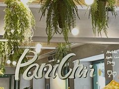 -沛家·西餐Brunch·直火料理