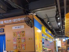 -阿亲家·韩式无限烤肉(春熙路店)