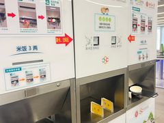 -北大家园食堂