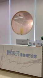 -静待花开瑜伽尊巴会馆