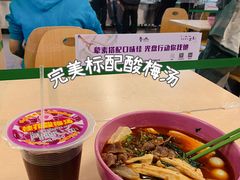 -清华大学-清芬园