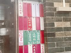-達揚原味燉品(文明路店)