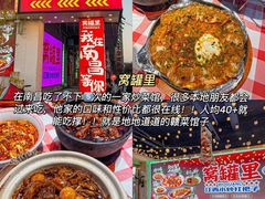 -观宴·品质赣菜(高新大道店)