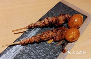 Chicken Liver Lantern