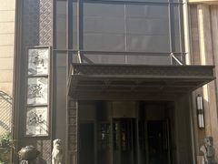 -新荣记(椒江店)