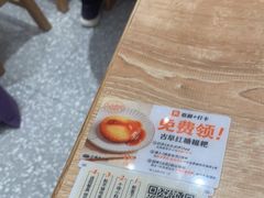 -小满手工粉(北京来福士店)