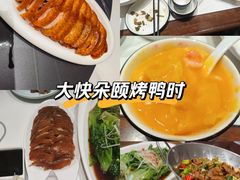 -梅利汴京烤鸭•开封豫菜地标店(东司门店)