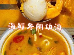 -米泰芒·东南亚料理(体育西店)