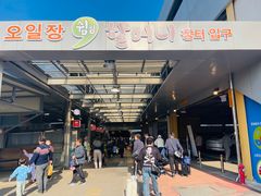 -济州五日民俗市场
