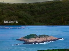 -东极岛景区
