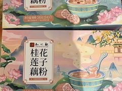 -知味观(翡翠城店)