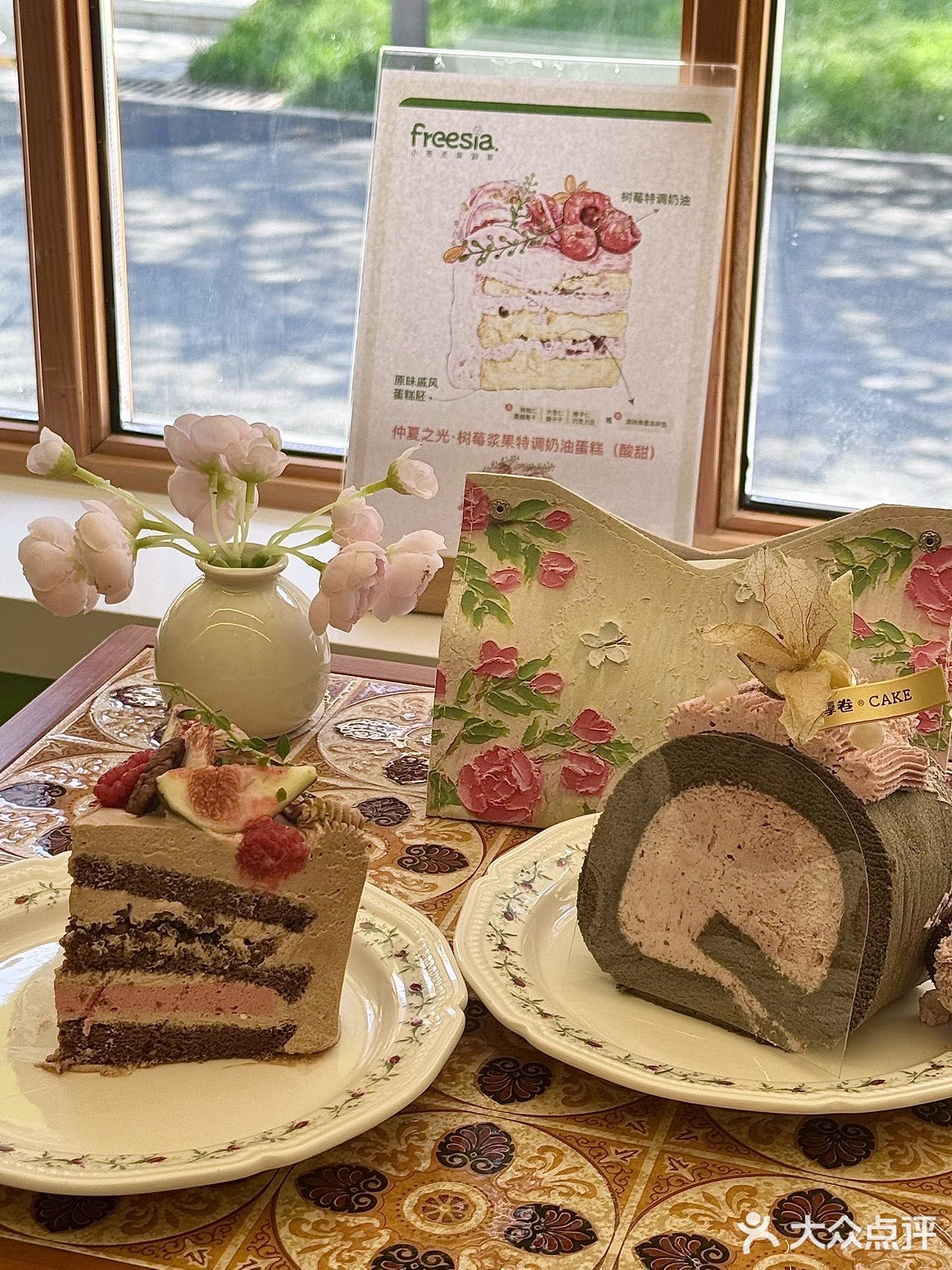 有幸在北京吃到的小漂亮🍰…..