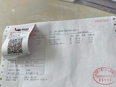 -茂菊口腔连锁(浦东南路店)