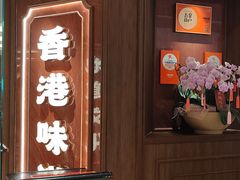 -天津万象城