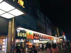 -利群商厦(台东店)