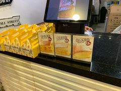 -思味古早蛋糕(流行前线店)