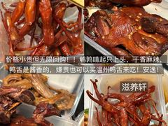 -南门黄孃甜不辣